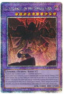 【受注発送】EU版 黄金郷のアンヘルカイド(25thシークレットレア)