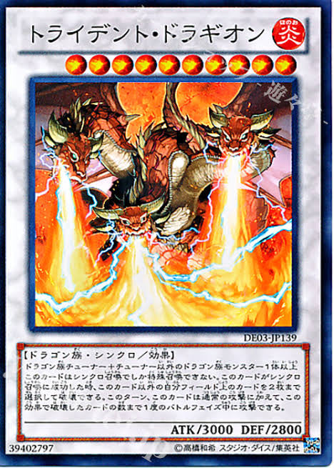 中国版 LEGACY OF DESTRUCTION