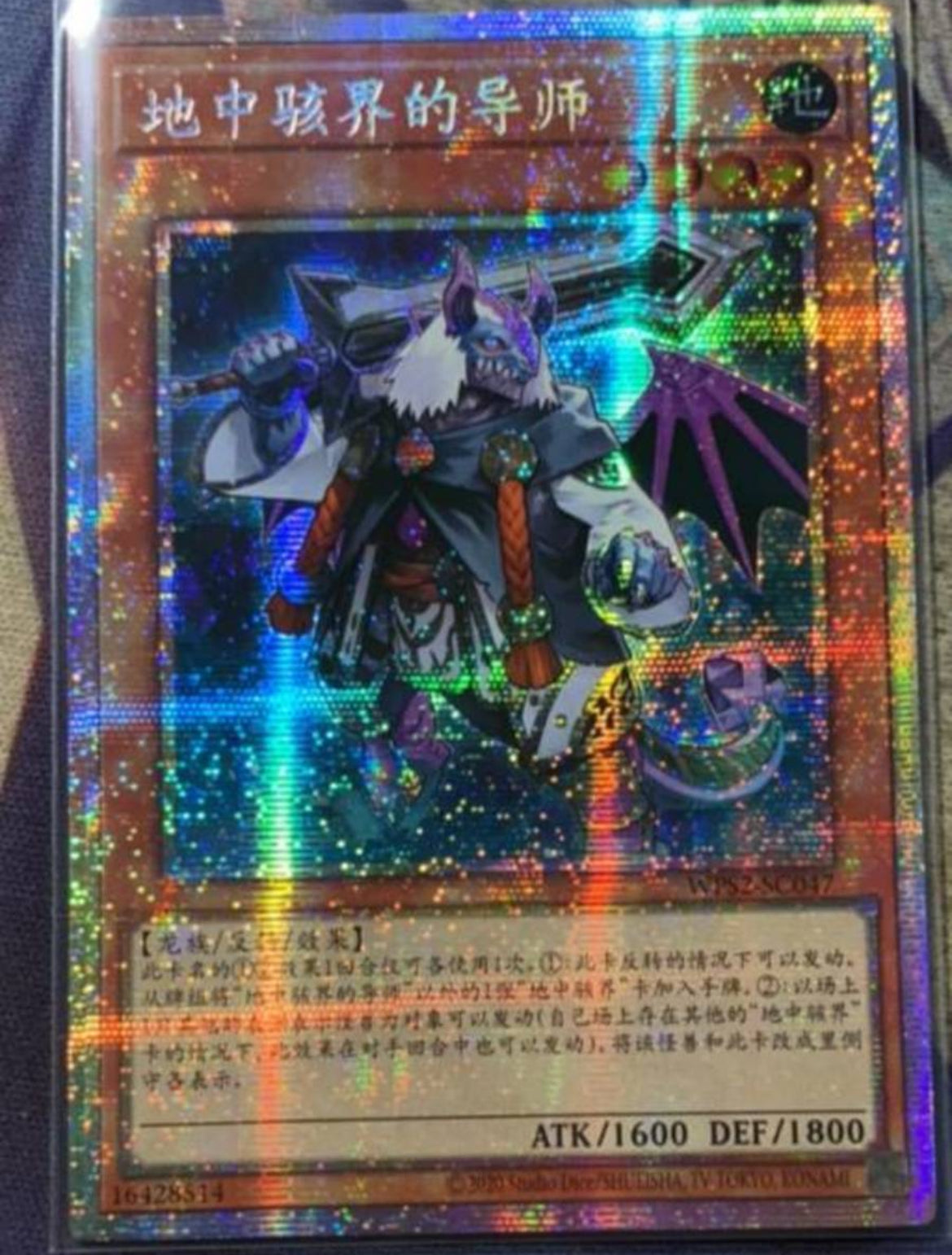 21 王の呪 ヴァラ　中国語　プリズマ　三枚セット　構築済みデッキ付き 21 王の呪 ヴァラ 中国語 プリズマ 三枚セット 構築済みデッキ付き 21