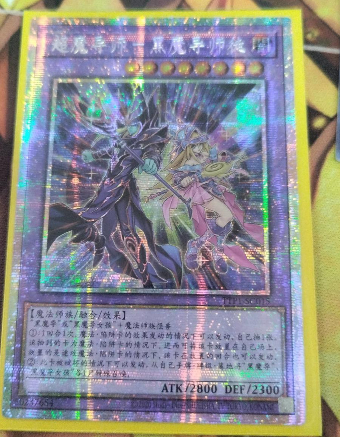 遊戯王TACTICAL TRY PACK 黒魔導HERO御巫 3BOX アジア版 タクティカルトライパック BOX TACTICAL-TRY PACK BOX遊戯王OCG