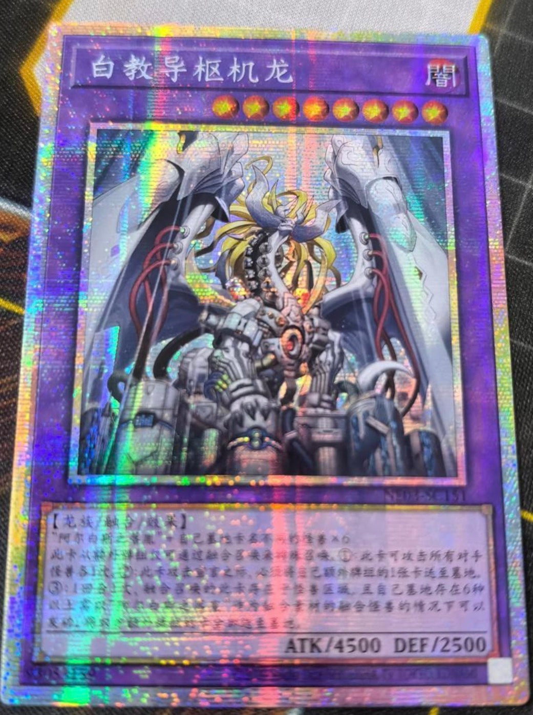 おすすめ商品 – 10ページ目