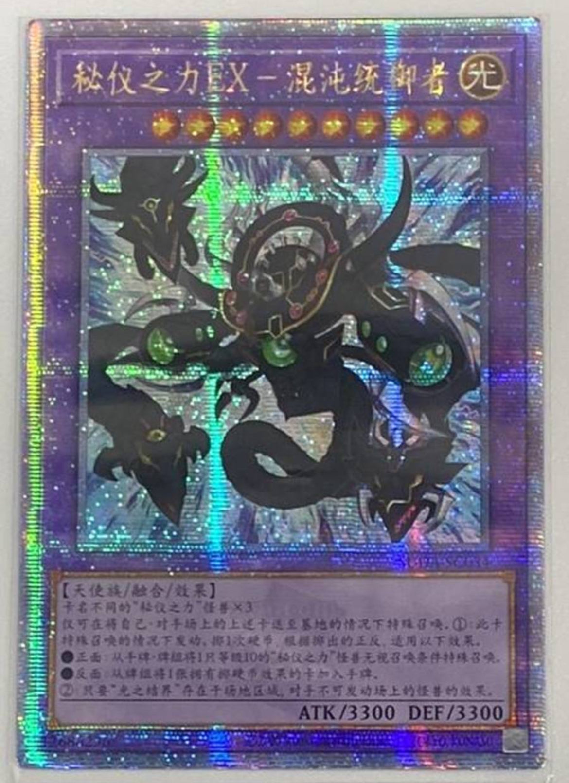 受注発送】中国版 アルカナフォースEX－THE CHAOS RULER(25th