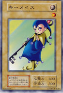 【受注発送】中国版 キーメイス(ノーマルパラレルレア)