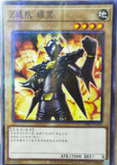 【受注発送】中国版 G戦隊 シャインブラック(ノーマルパラレルレア)