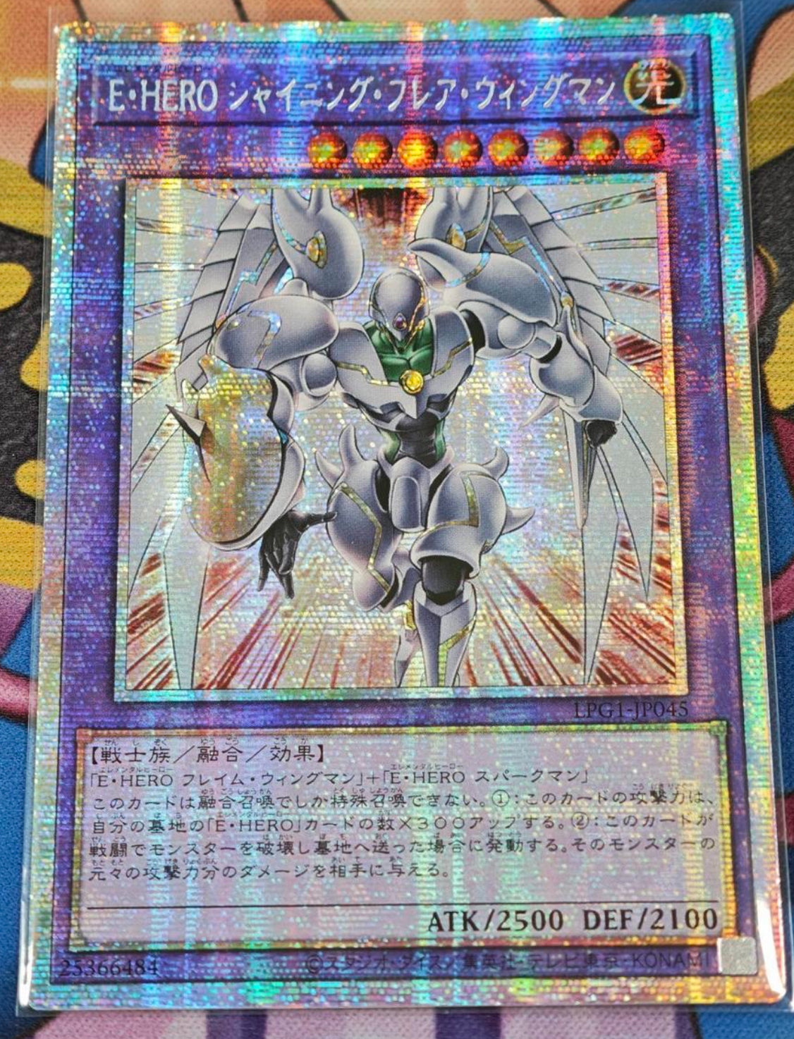 遊戯王　アジア版　シャイニングフレアウィングマン 受注発送】アジア版 E・HERO シャイニング・フレア・ウィングマン