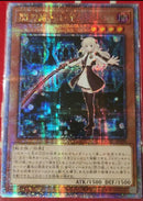【受注発送】アジア版 閃刀姫-レイ(25thシークレットレア)