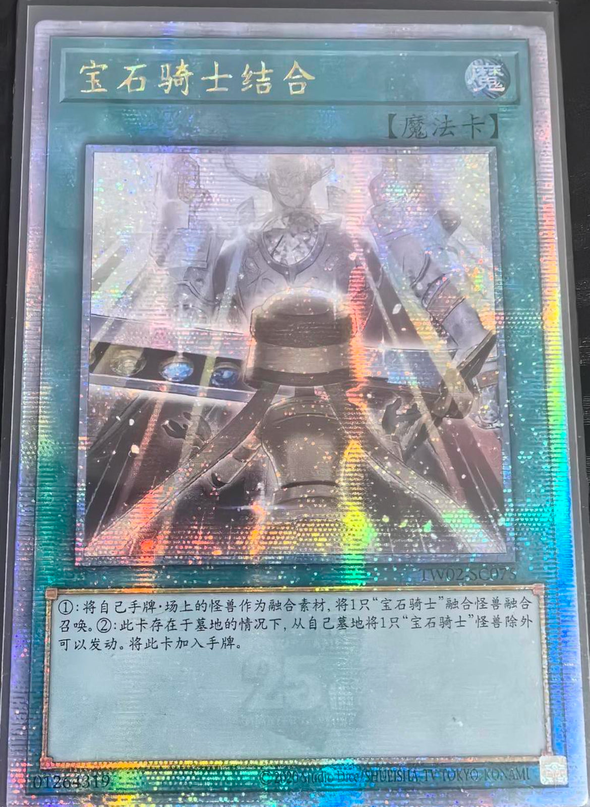 FullSizeRender_ece8b4be-1184-