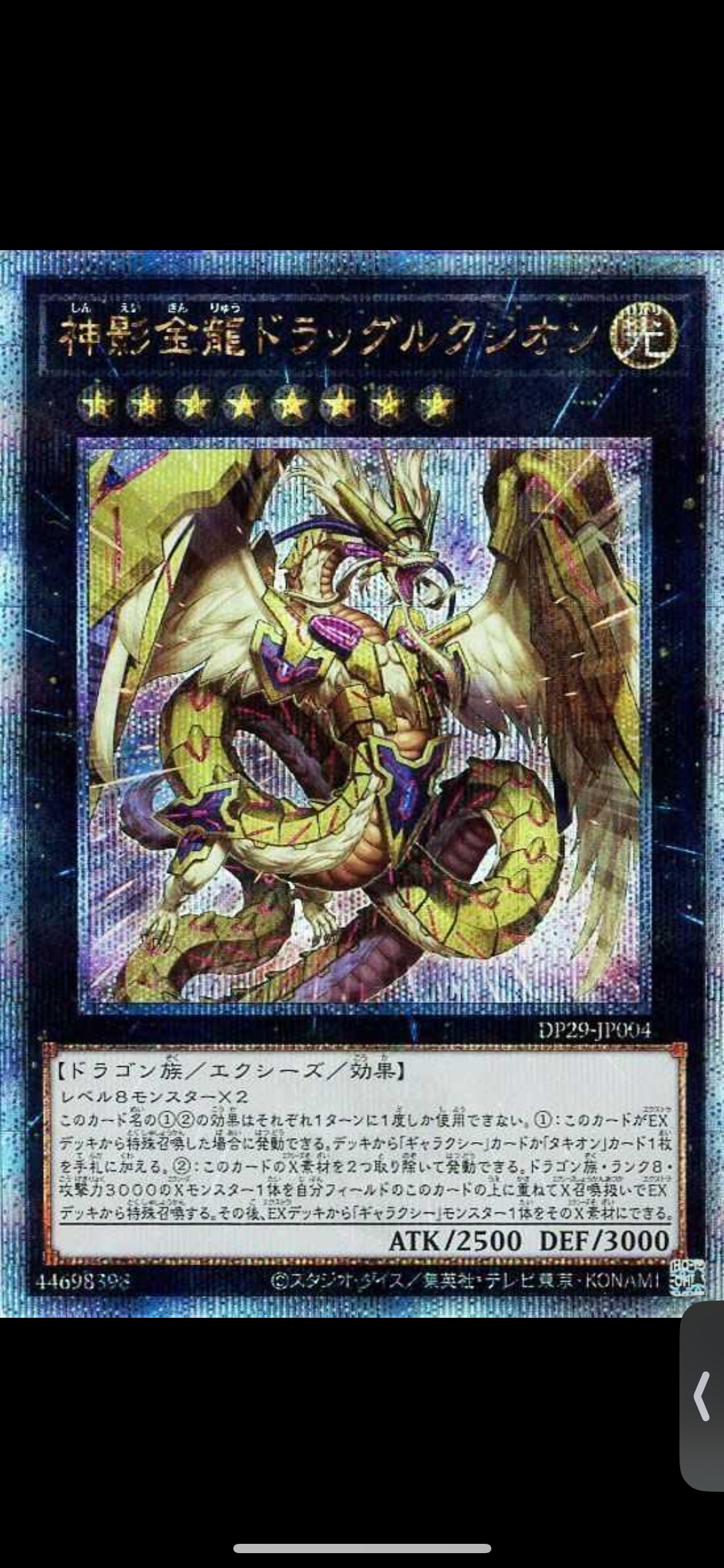 IMG-5147.png?v=1717335159