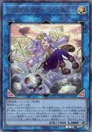 【即日発送】アジア版 アロマセラフィ-ジャスミン(25thシークレットレア)
