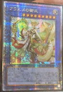 【受注発送】アジア版 アラヒメの御巫(25thレア)