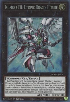 遊戯王 FNo.0 こまかく 未来龍皇ホープ コレクターズレア スペイン版