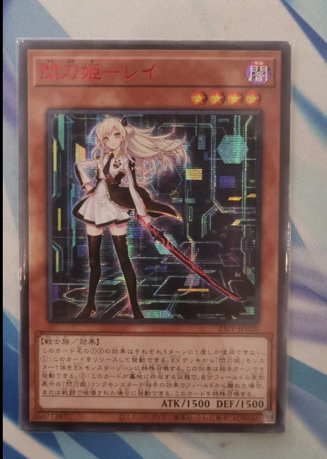 大人女性の 受注発送】アジア版 閃刀姫レイ(REDシークレットレア) 遊戯王OCG デュエルモンスターズ