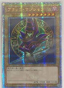 【受注発送】アジア版　ブラック・マジシャン(25thシークレットレア)