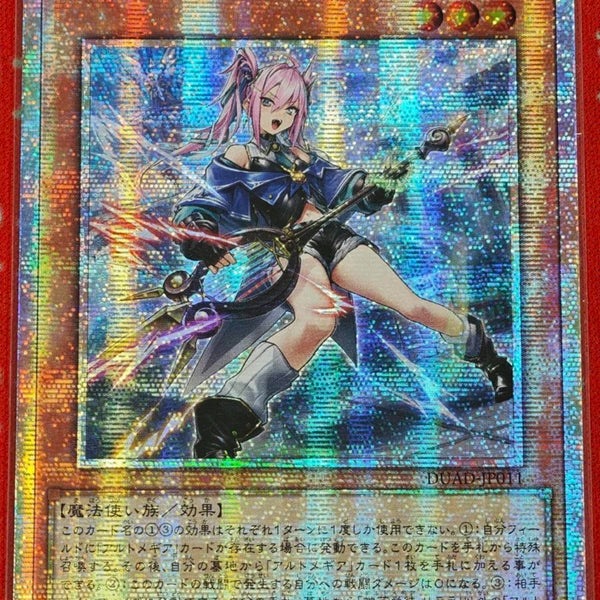 遊戯王 神芸学徒リテラ プリズマティックレア アジア版 05 056957F4-6830-474B-9849-