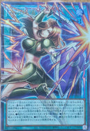 【受注発送】アジア版　オーバーフレーム　古の秘儀(ウルトラレア)