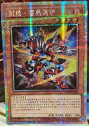 【受注発送】中国版　(プリズマティックシークレットレア)