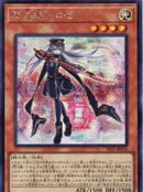 【受注発送】アジア版　閃刀姫-ロゼ　SE1枚　アジア版　神芸学徒ファインメルト　PSER 1枚　アジア版　無垢なる者メディウス　PSER 3枚