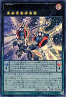 中国版  覇王黒竜オッドアイズ・リベリオン・ドラゴン－オーバーロード(アルティメットレア)