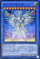 中国版 崇光なる宣告者 (プリズマティックシークレットレア)