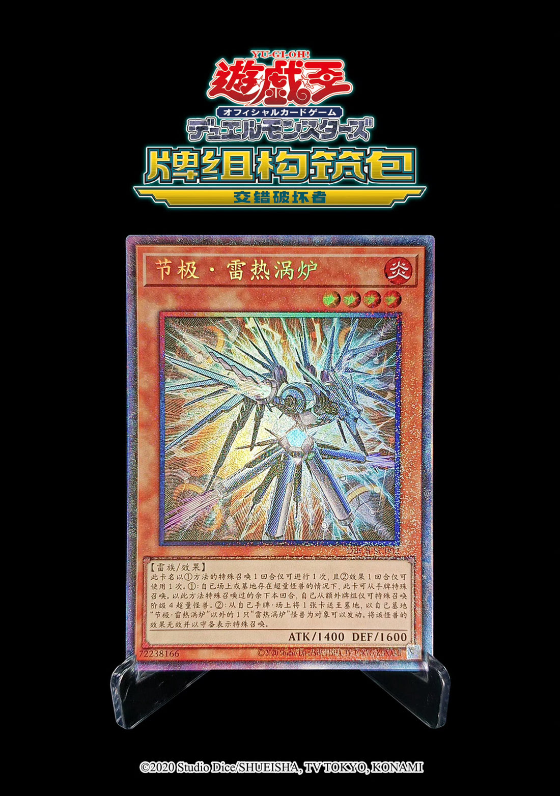 1304C5CA-436B-4F68-B0B3-