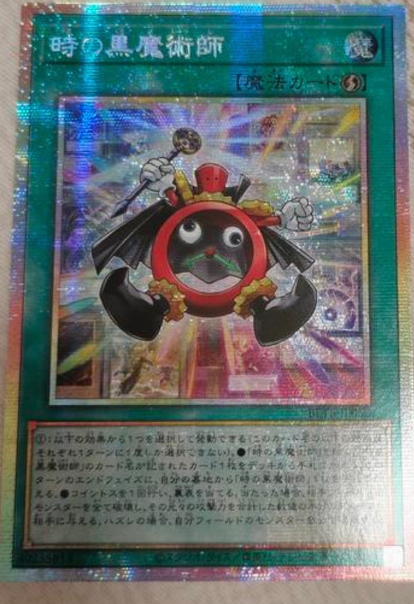 アジア版 BEYOND THE BRAVE
