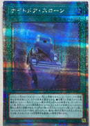 【受注発送】アジア版  ナイトメア・スローン(25thシークレットレア