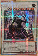 【受注発送】中国版　(プリズマティックシークレットレア)