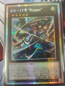 【受注発送】アジア版　K9－17号 “Ripper”(25thシークレットレア)