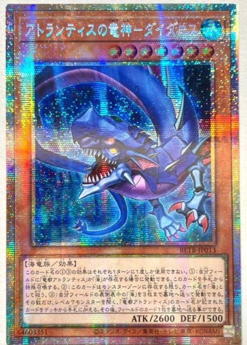 EU・アジア王] 遊戯王 アジア 版 遊戯王 英語 版 遊戯王 中国 版専門の