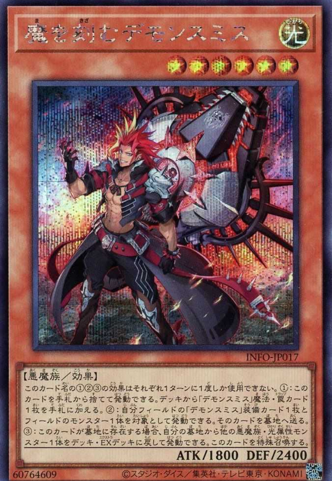 が大特価！ 31919032-6E35-482D-87DB- 遊戯王OCG デュエルモンスターズ
