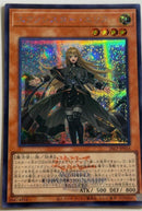 【受注発送】アジア版　ロゴあり　エクソシスター・エリス(シークレットレア)