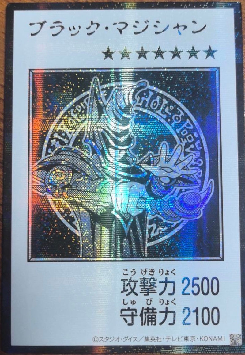 EU・アジア王] 遊戯王 アジア 版 遊戯王 英語 版 遊戯王 中国 版専門の