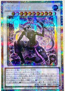 【受注発送】アジア版　呪雷神ジュラ(プリズマティックシークレットレア)