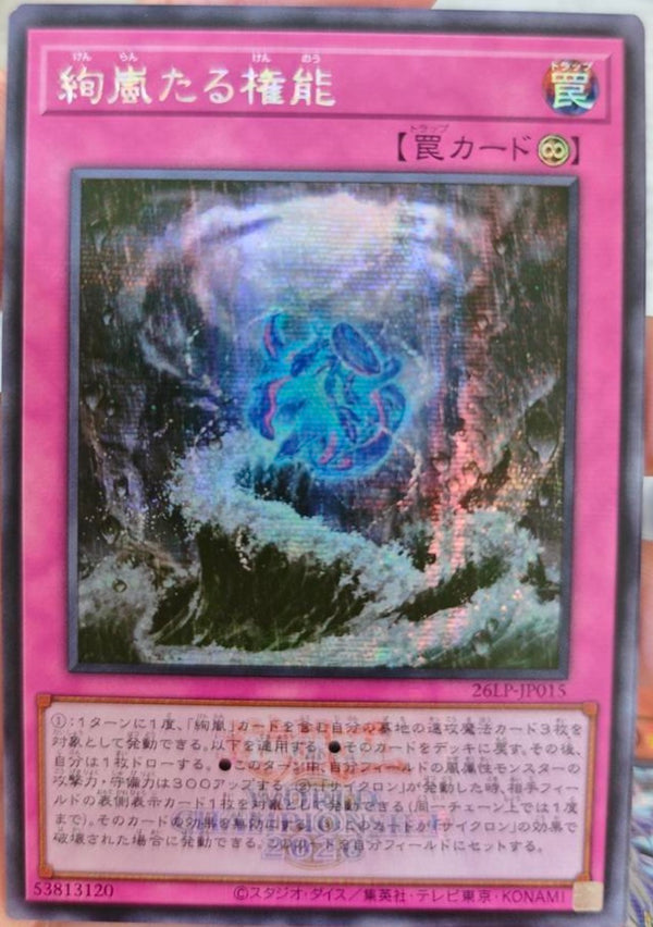 EU・アジア王] 遊戯王 アジア 版 遊戯王 英語 版 遊戯王 中国 版専門の