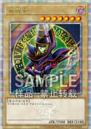 【受注発送】中国版　ブラック・マジシャン(25thシークレットレア)