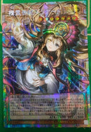 【受注発送】アジア版　精霊世妃 ドリアード(オーバーフレームプリズマティックシークレットレア)