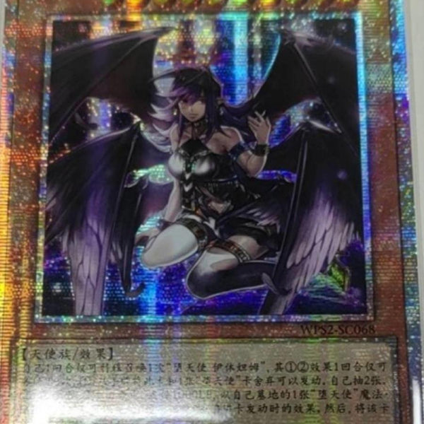 受注発送】中国版 堕天使イシュタム(プリズマティックシークレットレア)