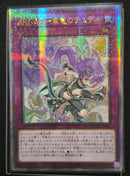 【受注発送】アジア版　ARG☆S－紫電のテュデル(25thレア)