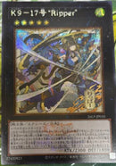 【受注発送】アジア版　浮世絵　ロゴあり　K９－１７号 “Ripper”(シークレットレア)