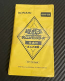 【受注発送】中国版　 特典包 －原石之掘醒－（未開封）