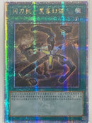 【受注発送】中国版　閃刀姫-ウィドウアンカー(25thシークレットレア)