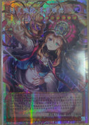 【受注発送】中国版　オーバーフレーム　精霊世妃 ドリアード(プリズマティックシークレットレア)