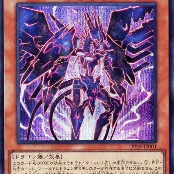 遊戯王 　デュエリストアドバンス 3ボックス アジア版 楽天市場】遊戯王OCGデュエルモンスターズ DUELIST ADVANCE 30