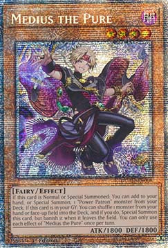 【受注発送】EU版　無垢なる者 メディウス(スターライトレア)