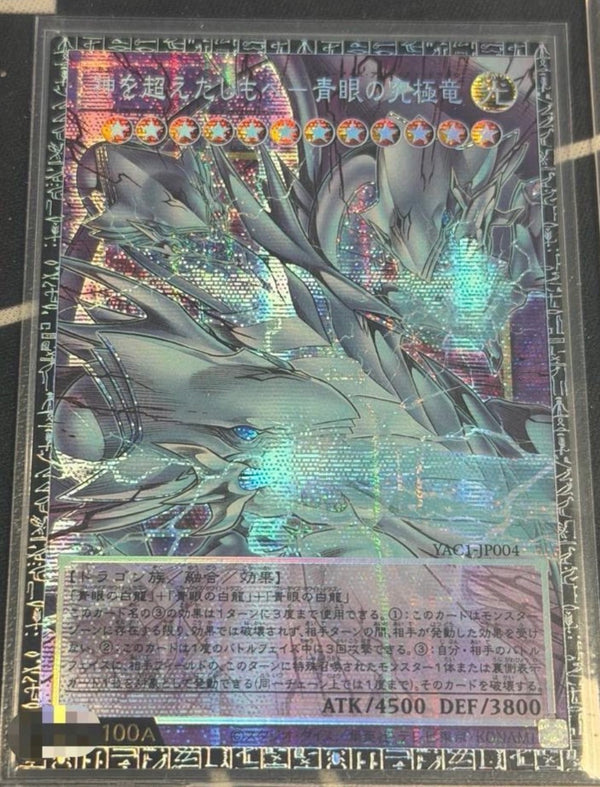 EU・アジア王] 遊戯王 アジア 版 遊戯王 英語 版 遊戯王 中国 版専門の
