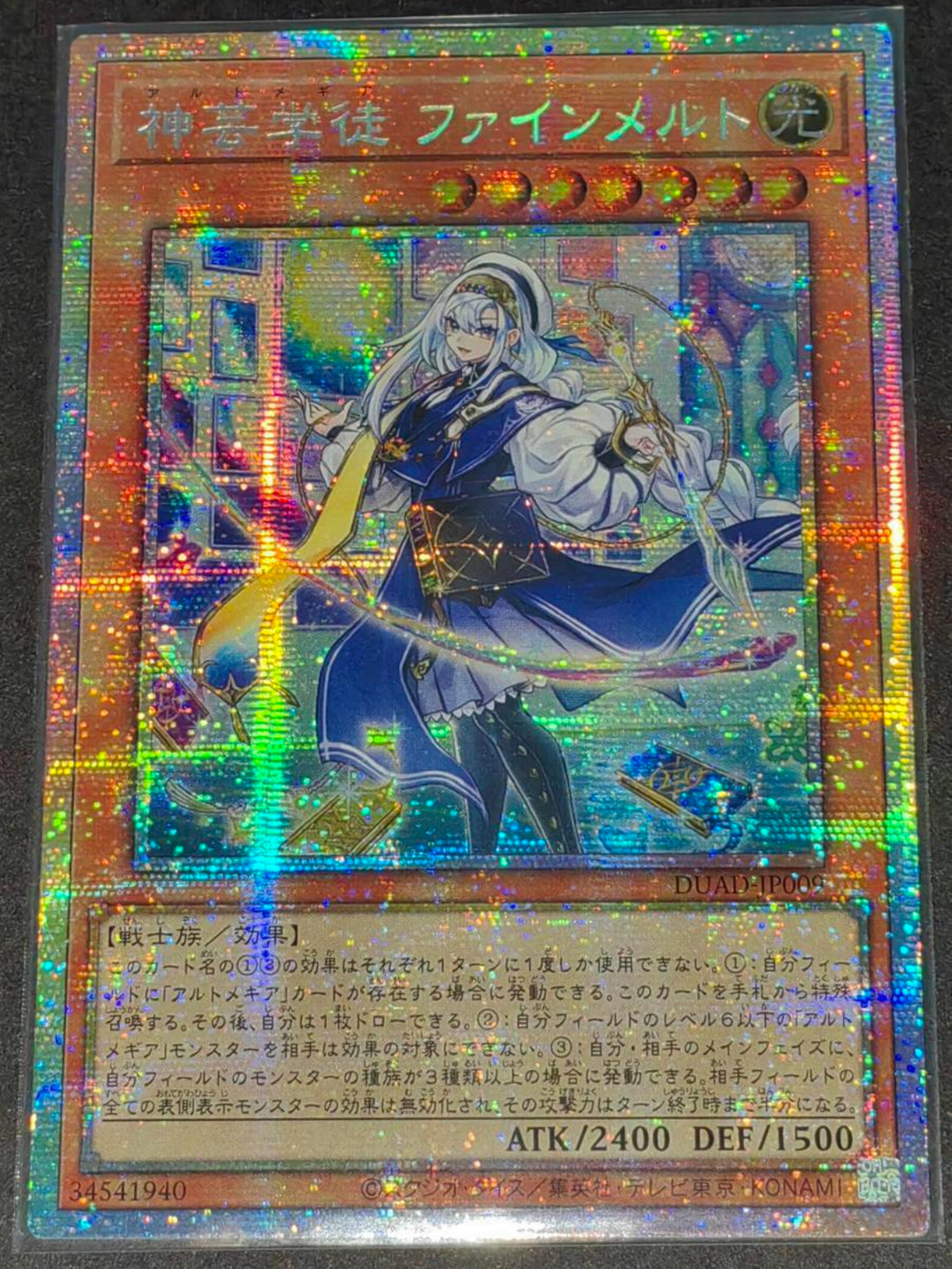 88648F94-0737-4057-BDDA-