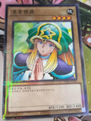 【受注発送】中国版　ドリアード(ノーマルパラレルレア)