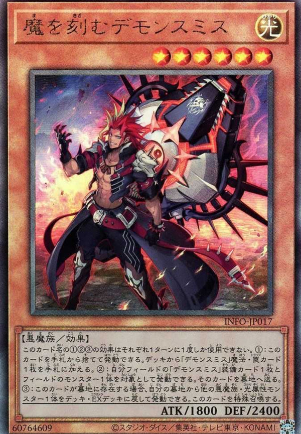 EU・アジア王] 遊戯王 アジア 版 遊戯王 英語 版 遊戯王 中国 版専門の 