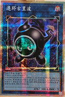 【受注発送】中国版　(プリズマティックシークレットレア)