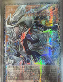 ※要説明文　確認　在庫あり【受注発送】アジア版　オーバーフレーム　沈黙の闘者－サイレント・マジシャン(グランドマスターレア)